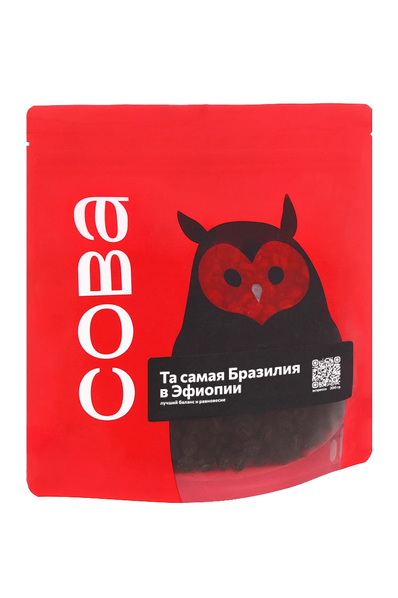 Свежеобжаренный кофе Та самая Бразилия в Эфиопии Эспрессо